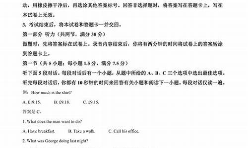 17年英语高考题目,17年英语高考题