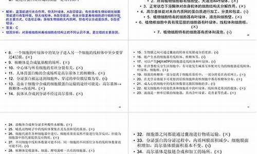 2017生物高考大纲,2017年生物高考题