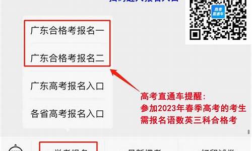 高考社会报名点怎么选,高考社会报名点