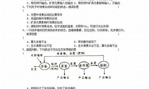 河南省理综高考答案_河南省理综高考答案解析