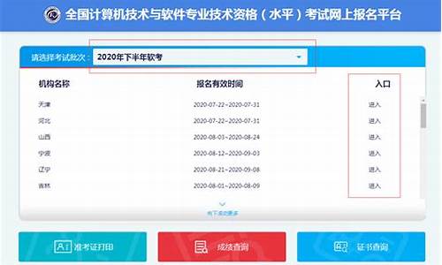 高考考试成绩查询网站2023,高考考试成绩查询