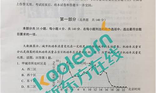 2017高考北京微写作_2020北京高考微作文范文