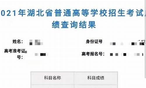 山西高考如何查分数_查山西高考成绩