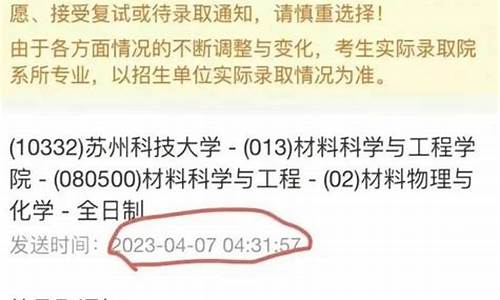 确认待录取通知就稳了吗为什么,待录取通知确认后