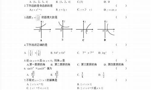 高考2017安徽数学,2017年安徽数学