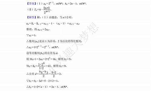 数列高考题汇编及答案_数列高考题汇编