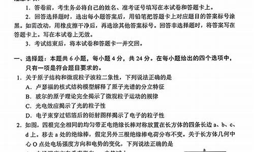 2016年安徽高考物理试题_2016高考物理试卷安徽