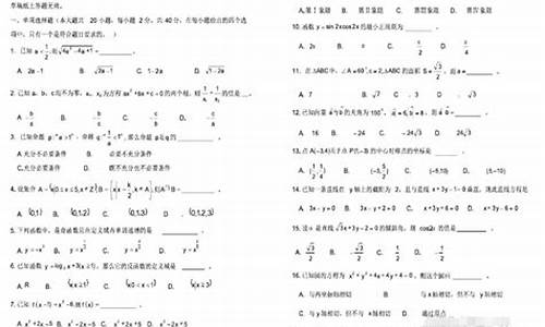 2017云南省高考试题_2017年云南高考考全国几卷