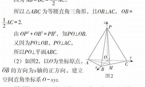 高考文科立体几何真题_高考文科立体几何