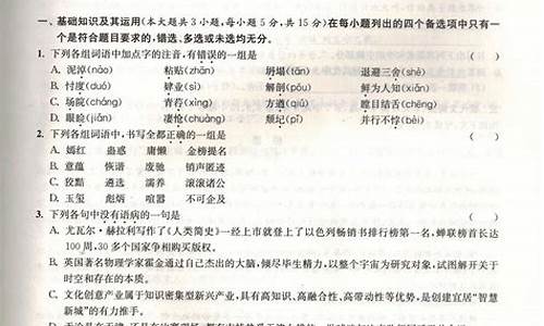 河北省2017语文高考_2017河北高考试卷