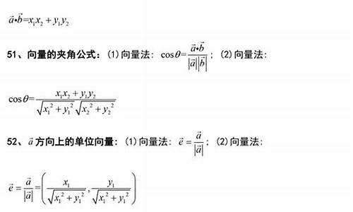 高考数学题解题_高考数学解题公式