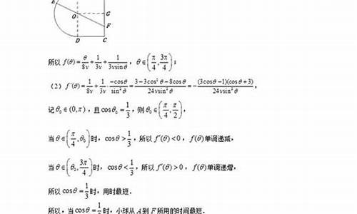 高考题数学答案2023,高考大题数学答案