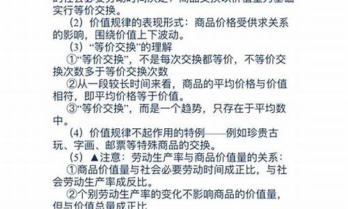 高考政治考纲范围,高考政治考纲