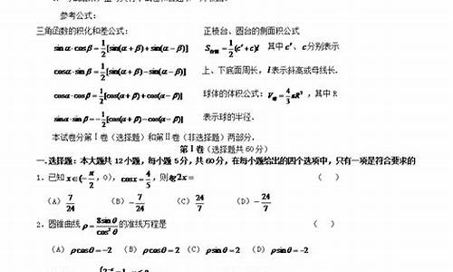 2014数学高考广西_2014广西高考试卷