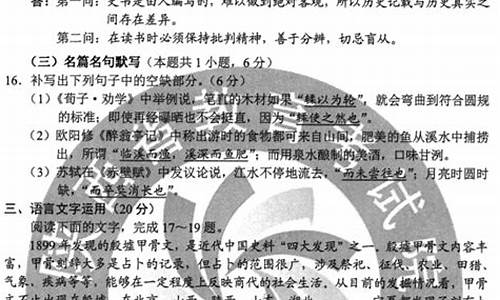 2014年辽宁高考语文作文_2014辽宁高考语文试卷