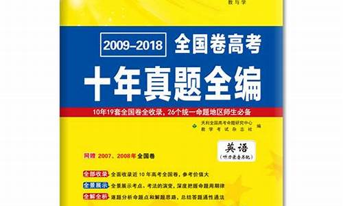 高考教辅书排行榜2023_高考教辅书排行榜