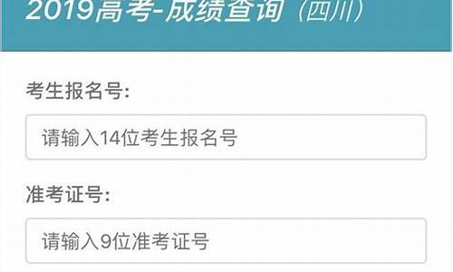 16省公布高考成绩查询,全省高考成绩