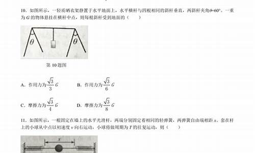 浙江高考物理试卷2017_浙江高考物理试卷2023答案