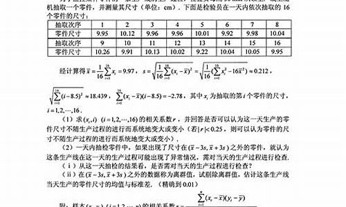 2017年高考题答案,2017高考ll卷答案