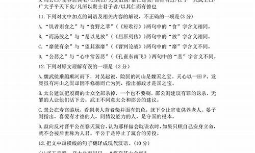 河南高考语文题型合集_河南高考语文题2017