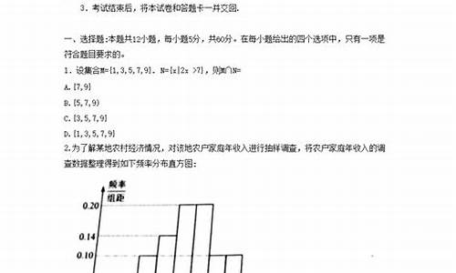 四川高考数学试卷题_四川高考数学卷子