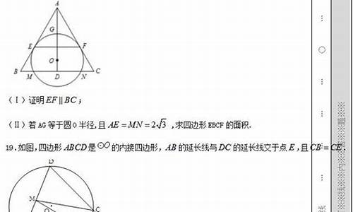 高考真题数学_高考数学选做