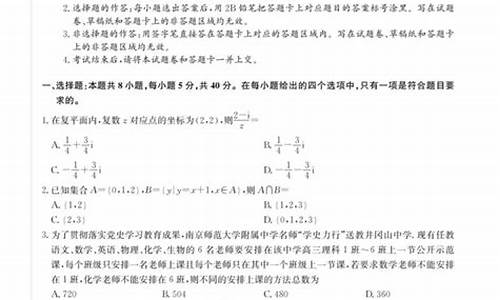 2016高考调研模拟卷_高考调研模拟卷一