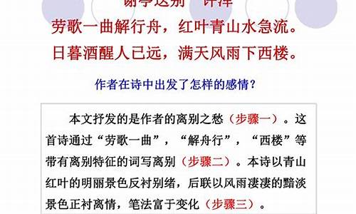 高考语文诗歌答题技巧,高考诗歌答题套路