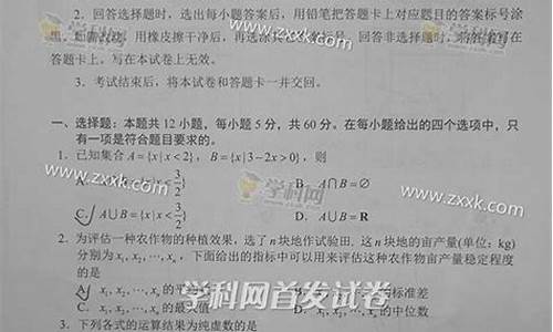 河南数学高考2017难吗,2017年河南数学高考题