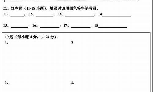 高考文数答题模板,高考文科数学答题模板