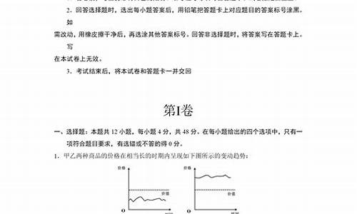 2013年政治全国一卷_2013政治高考