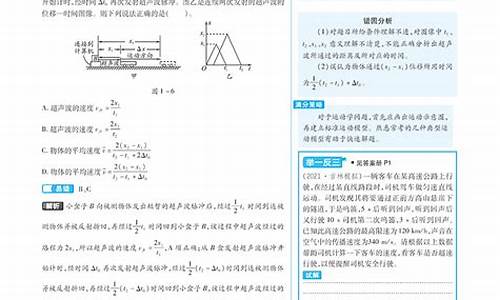 2013安徽物理高考试卷_安徽2014高考物理