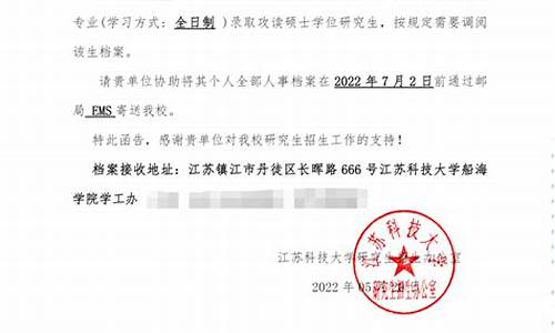 录取类别怎么填研究生专业,录取类别怎么填研究生