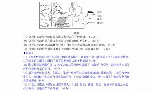 2013高考地理广东卷,2013年高考地理试题