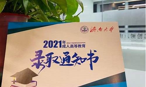 高考录取结果什么时候公布四川,高考录取结果什么时候公布四川省