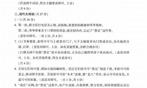 河南高考考题语文,河南高考语文题目2021