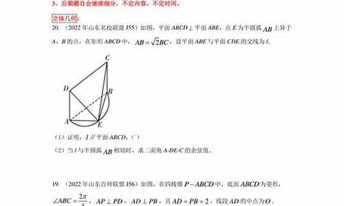 高考数学常见题型及分数_高考数学常见题型