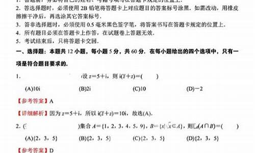 高考数学答案2014辽宁_2014辽宁高考数学理科16题