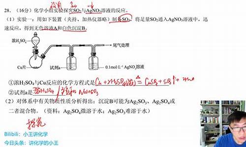 2017化学小高考答案_2017年化学高考