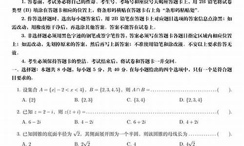 高考数学卷刷_高考数学卷刷什么题好