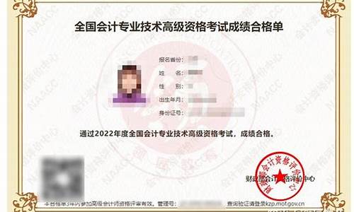 陕西省2021年高级会计师报名时间,陕西省高级会计师合格分数线