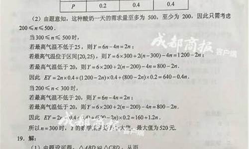 2017高考云南答案数学,2017年云南高考数学试卷及答案