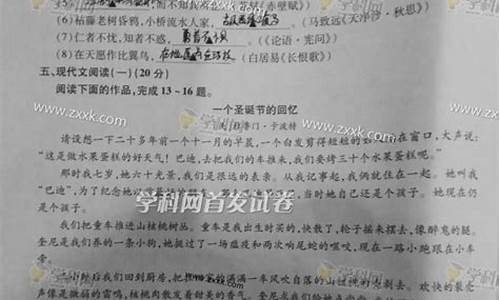 江苏语文2017年高考卷_2017高考江苏语文试卷