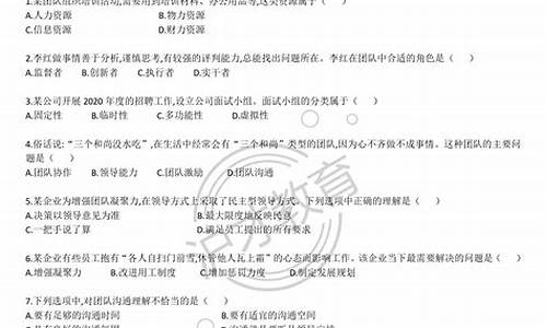 三校生高考卷子和我们平常高考卷子一样吗_三校生高考卷子