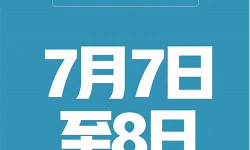 高考七月延期_高考延期至7月爆发