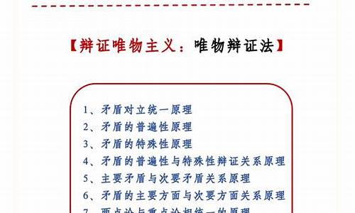 高考政治必背答题模板_高考政治必背答题