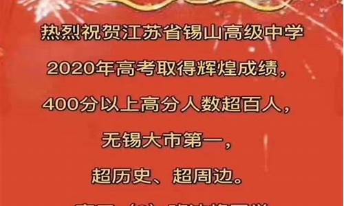 2017无锡高考成绩查询_无锡历年高考