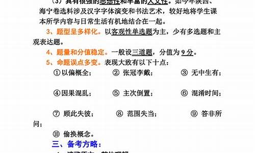 高考语文现代文阅读真题及答案,高考语文现代文阅读真题及答案详解