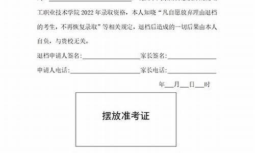 预录取确认后可以放弃吗_预录取确认后可以放弃吗知乎