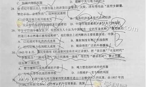 2016广东文科高考数学,2016年广东高考数学卷